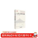 山西古建筑地图  