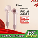 徕芬Laifen高速吹风机 速干家用电吹风 负离子护发大功率风筒  新年礼物送女友 LF03金粉