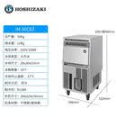 HOSHIZAKI星崎制冰机商用全自动大容量大方冰IM系列日本制冰机 IM-30CBZ；30kg/24h