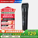 飞科（FLYCO）电动理发器家用专业智能电推剪全身水洗长续航充插两用式理发神器剃头刀配理发工具 飞科FC5908