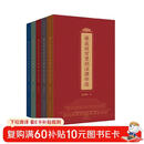 【全5册套装】藏在故宫里的法律印迹（建筑与装置+法典+印玺+书法+宫廷）