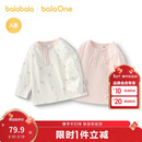 巴拉巴拉【2件装】童装宝宝长袖纯棉T恤男童女童打底衫婴儿上衣简约清新潮