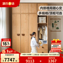 源氏木语儿童家具儿童衣柜全实木家用卧室组合储物柜宝宝衣橱男孩女孩推拉门收纳柜 1.18米三门衣柜+0.5米单列衣柜