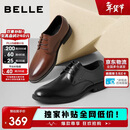 百丽男鞋商务正装皮鞋休闲增高软底真皮鞋10503AM0 黑色-经典版 42