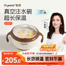 世喜注水保温碗婴儿辅食碗宝宝汤碗不锈钢恒温吸盘碗防摔幼儿园餐具