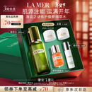 海蓝之谜（LA MER）焕新精萃水100ml精粹水爽肤水护肤品套装化妆品礼盒生日新年礼物