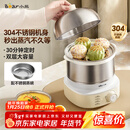 小熊（Bear）煮蛋器 蒸蛋器 不锈钢自动断电 双层多功能 蒸煮鸡蛋早餐神器ZDQ-Y14F3