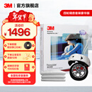 3M新雪丽汽车隔音棉 风噪全车止震板丁基胶减震板环保音响改装 隔音豪华版-四轮