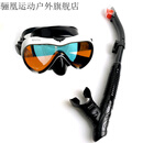 谷舰沐GULL浮潜面镜潜水镜深潜干式浮潜三宝面罩潜水面镜水肺装备 黑白UV镀金膜套装