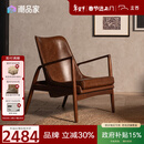 支吾琥珀椅中古风客厅单人位设计师复古油蜡皮真皮休闲椅 琥珀棕+棕