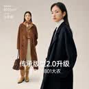TEASELJISHI及适「INFINITY ALXA」工艺升级2.0 14.5微米101801纯羊绒大衣女 驼色 M （72小时内发货）