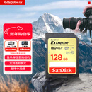 闪迪（SanDisk）128GB SD内存卡 4K V30 U3 C10 相机存储卡 读速180MB/s 写速90MB/s 高速连拍 微单/单反相机