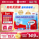 哈药钙铁锌口服液90支三精液体钙葡萄糖酸钙锌儿童青少年1-4-17岁补钙