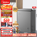美的（Midea）100L单温家用冰柜减霜冷藏冷冻柜两用小冰柜一级能效节能冷柜小型冰箱BD/BC-100KMF(E)国家补贴