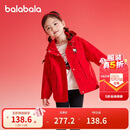 巴拉巴拉女童外套2025春秋两件套潮【HelloKittyIP商场同款】201125105014