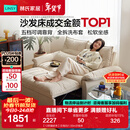 林氏家居猫抓布艺沙发客厅2025新款小户型可拆洗云朵沙发床一体两用G064 【12防猫抓布】贝母白|1.55m沙发床