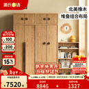 源氏木语儿童家具 儿童衣柜 全实木现代简约青少年衣橱北欧橡木家用卧室收纳柜家具 【A1+B2+D1】组合衣柜