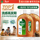 滴露（Dettol）消毒液灭活流感冠状病毒消毒水除菌1.8L*2洗衣家居除螨杀菌甲流感