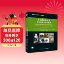 小动物皮肤病彩色图谱与治疗指南（第4版）