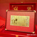黄金婚书定制1g订婚聘书足金999纯金婚书订婚宴黄金摆件新婚礼物 1g龙凤订婚书【两姓联姻款】+礼盒+证书
