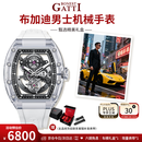 布加迪（BONEST GATTI）陀飞轮手表男士新款德国自动水晶壳机械表七夕礼物送男友7001