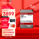 西部数据（WD）NAS机械硬盘 WD Red Pro西数红盘 16TB 7200转512MB SATA CMR垂直 NAS专用硬盘 3.5英寸 WD161KFGX