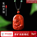 钶洛迪雅原矿无胶南红弥勒佛吊坠男女佛公挂件大肚佛本命年护身符笑纳万福 DJ0495