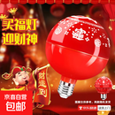 【2026新年】三彩福字灯补光灯氛围灯发财春节福字变色灯泡喜庆装饰恭喜发财新年必备多彩投影灯 多彩变色福字灯【1个装】