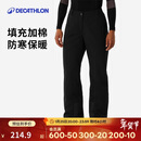 迪卡侬女士SKI100单板双板冬季户外防水保暖滑雪裤5407406