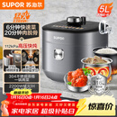 苏泊尔（SUPOR）IH鲜呼吸猛火电压力锅5L高压112kPa电饭煲高压锅4-6人家用316L球釜SY-50HC8015Q