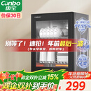 康宝（Canbo）消毒柜家用小型消毒碗柜高温立式迷你台式餐具碗筷收纳柜厨房消毒机【政府补贴】XDR53-TVC1