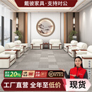 戴彼会议沙发贵宾接待室沙发商务会客领导洽谈办公沙发茶几组合单人位 8个单人位+5个高边几【布艺款】