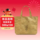 活法法语文创包文创布袋plus版