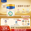 美素佳儿（Friso）皇家幼儿配方奶粉 3段（1-3岁幼儿适用）800g 乳铁蛋白 (新国标)