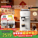 飞利浦（PHILIPS）【整机进口】Baristina新型意式美式全自动家用/办公室咖啡机 研磨一体小型咖啡机BAR系列新年礼物