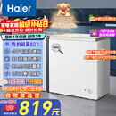 海尔（Haier）200L单温冰柜小型家用小冰柜商用冷藏冷冻两用转换冷柜小冰箱减霜一级能效BC/BD-200GHW9D