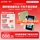 科大讯飞听力宝AI英语宝EBOX Pro【国家补贴】英语听力学习机 听读神器随身听伴学机 研学机 拍学机 128G