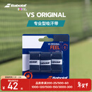 百保力（Babolat）VS ORIGINAL系列专业型防滑手胶干性吸汗带百宝力