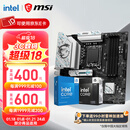微星（MSI）B760 Z790主板 搭 英特尔 酷睿14代I5 CPU主板套装 板U套装 B760M GAMING PLUS WIFI D4 14600KF盒装