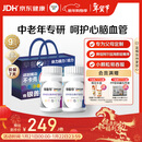 善存中老年男女复合维生素 B族维B1D3CE钙镁锌硒生物素叶酸 160粒*2瓶