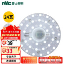 雷士照明（NVC）LED三色24w吸顶灯替换光源模组改造灯板圆形贴片灯盘工地工程物业