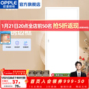 欧普照明（OPPLE）led铝扣板灯 集成吊顶面板灯厨卫灯天花板格栅平板灯嵌入式平板灯 明阁II高亮【30*60 | 36瓦】 三年质保