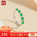 印象眸  翡翠戒指女款S925银镶戒指可调节玉戒指送妈妈送老婆