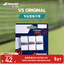 百保力（Babolat）VS ORIGINAL系列专业型防滑干性吸汗带网球手胶百宝力