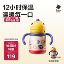 babycare儿童保温杯婴儿宝宝吸管水杯霸王龙不锈钢保温杯300ml-新旧款混发