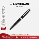 万宝龙MONTBLANC签字笔Pix系列114796/132494新年情人节礼物