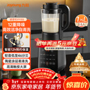九阳（Joyoung）破壁机家用轻音全自动多功能降噪预约豆浆机榨汁辅食机1.75L五谷杂粮3-5人金榜 补贴 Y915s