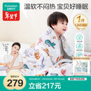 全棉时代儿童空调被纱布夹100%棉被芯幼儿园宝宝棉被四季通用1.2x1.5m