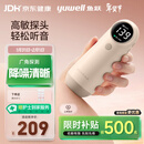 鱼跃胎心监测仪孕妇家用胎心仪医用多普勒配超声耦合剂年货YTX300