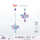 ENZO 舞裙系列 18K多彩宝石钻石耳环女 EZV5238  新年礼物 18K金多彩宝石耳坠